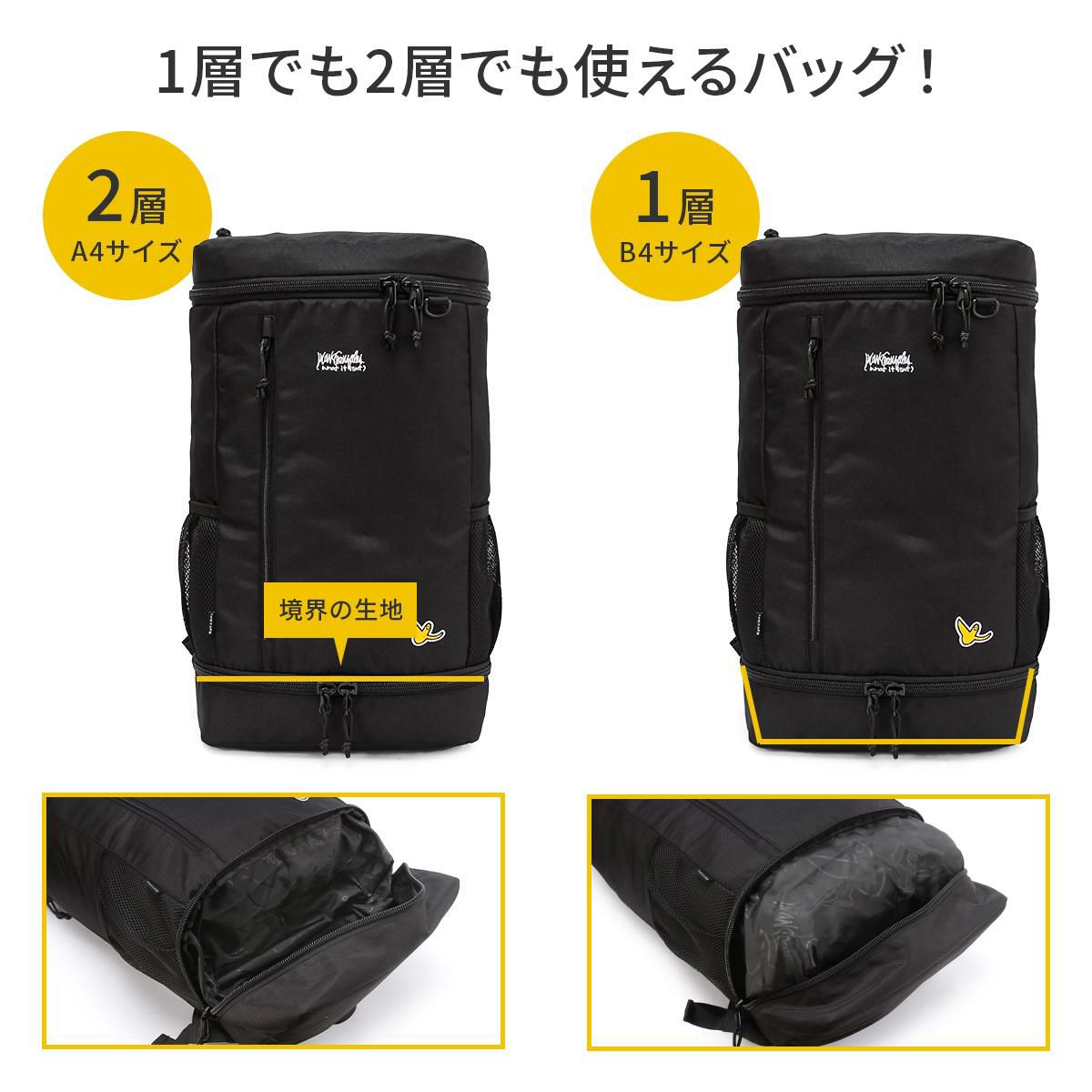 ワット イット イズント アート バイ マークゴンザレス  リュック （What it isNt）ART BY MARK GONZALES 2h9-64192