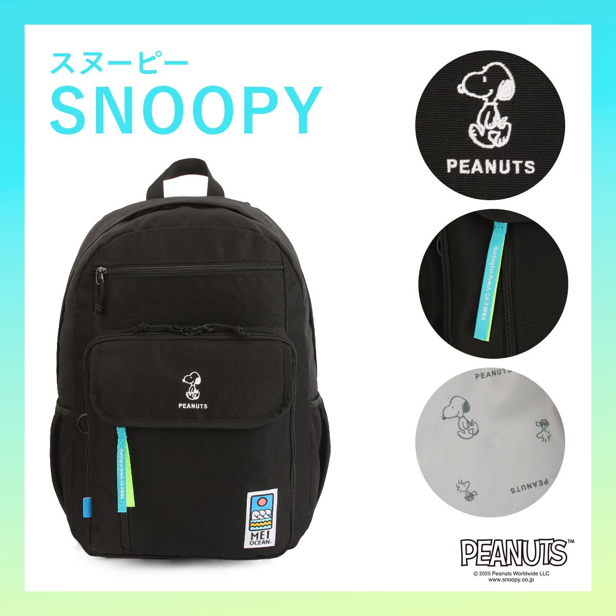 MEI OCEAN ×SNOOPY,MIFFY,KUROMI リュック  mei-flappack28