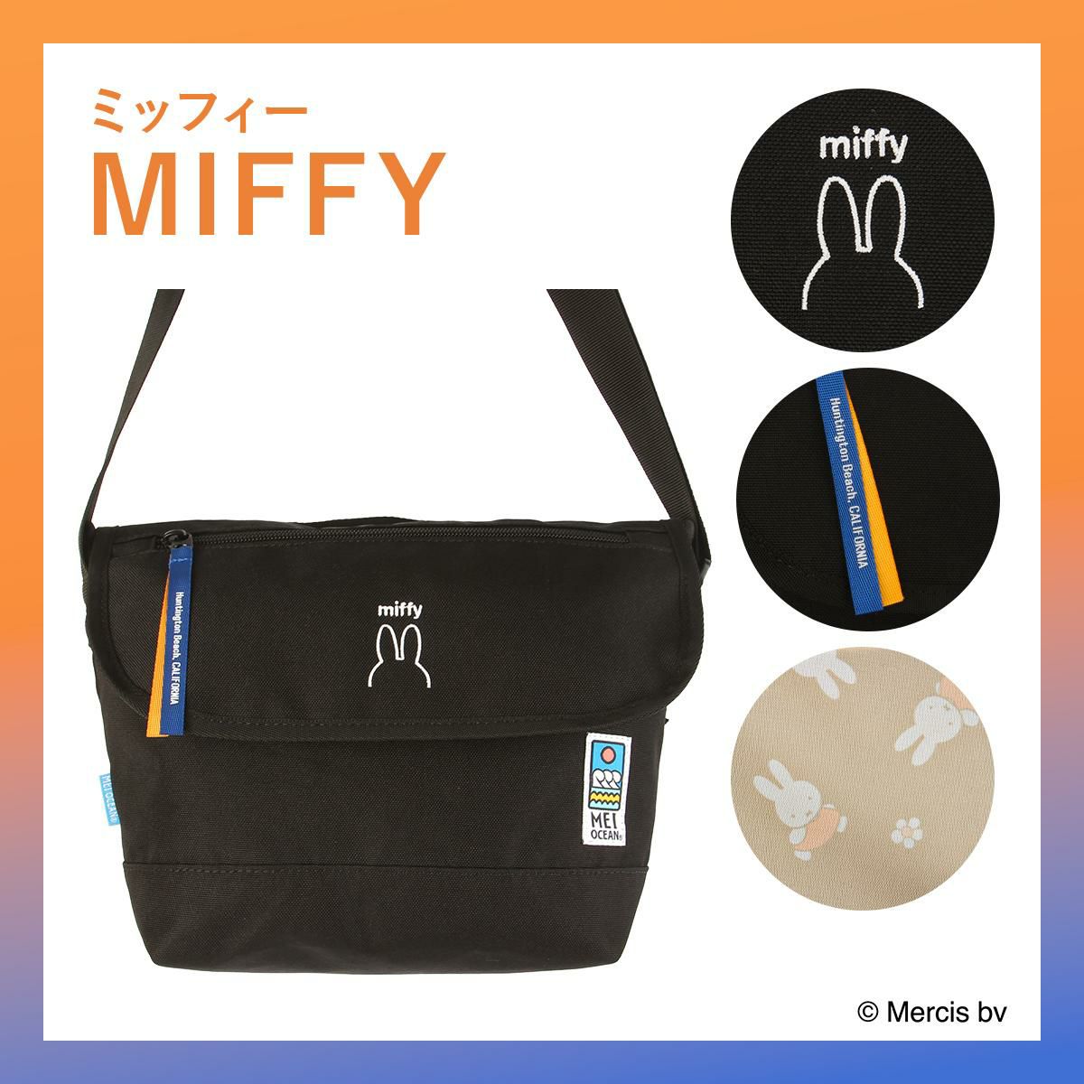 MEI OCEAN ×SNOOPY,MIFFY,KUROMI ショルダーバッグ  mei-flapshould