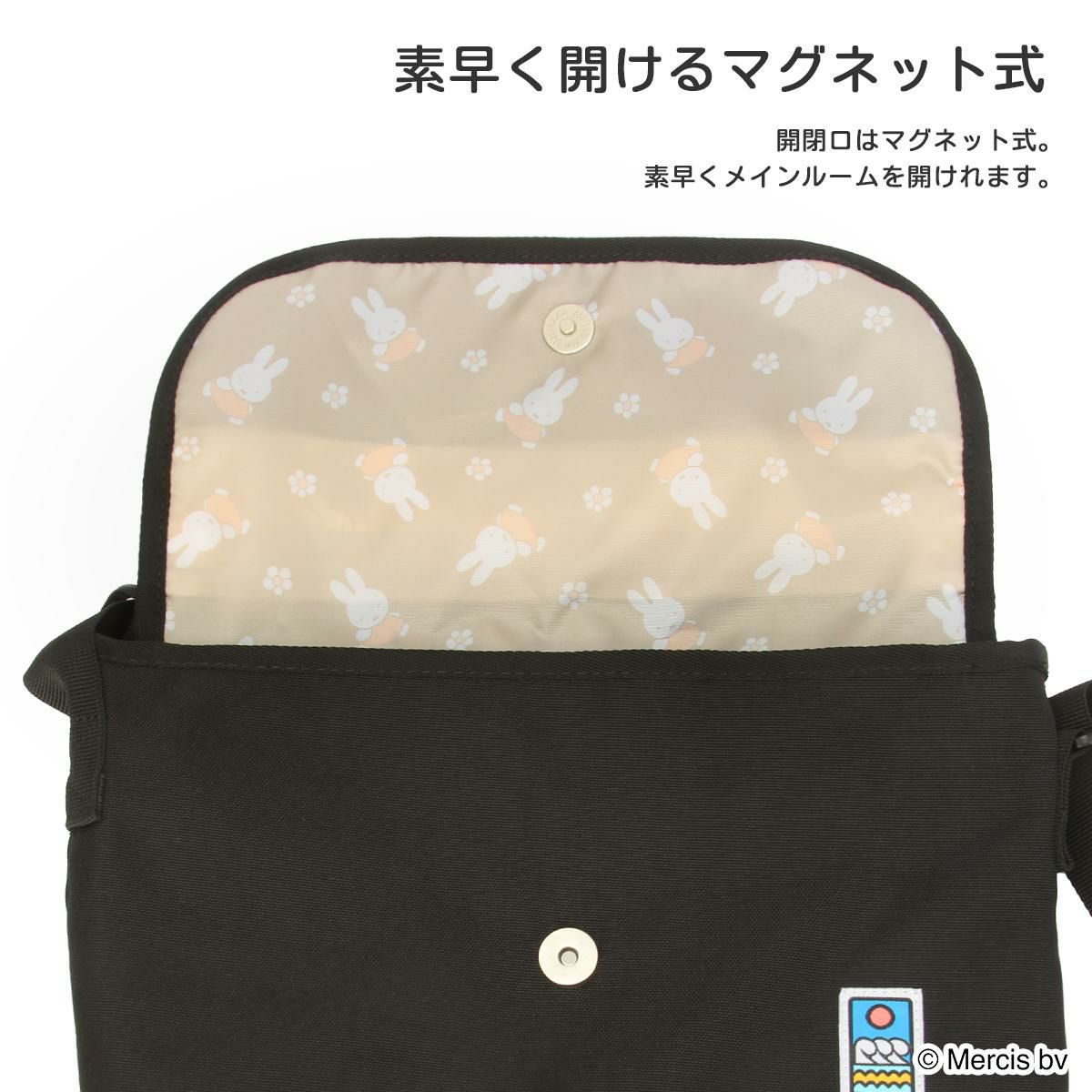 MEI OCEAN ×SNOOPY,MIFFY,KUROMI ショルダーバッグ  mei-flapshould