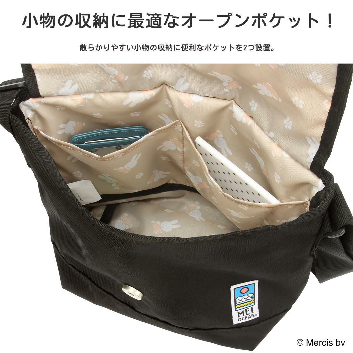 MEI OCEAN ×SNOOPY,MIFFY,KUROMI ショルダーバッグ  mei-flapshould
