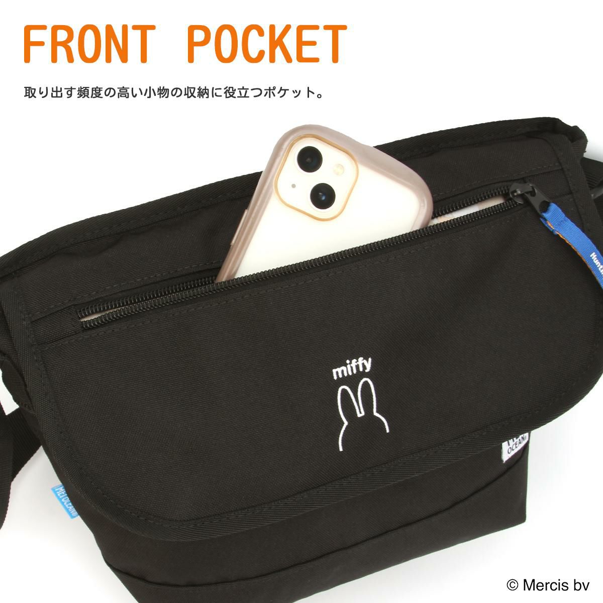 MEI OCEAN ×SNOOPY,MIFFY,KUROMI ショルダーバッグ  mei-flapshould