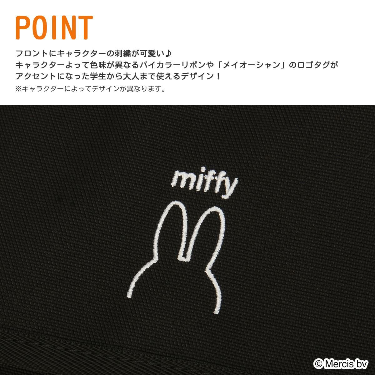 MEI OCEAN ×SNOOPY,MIFFY,KUROMI ショルダーバッグ  mei-flapshould