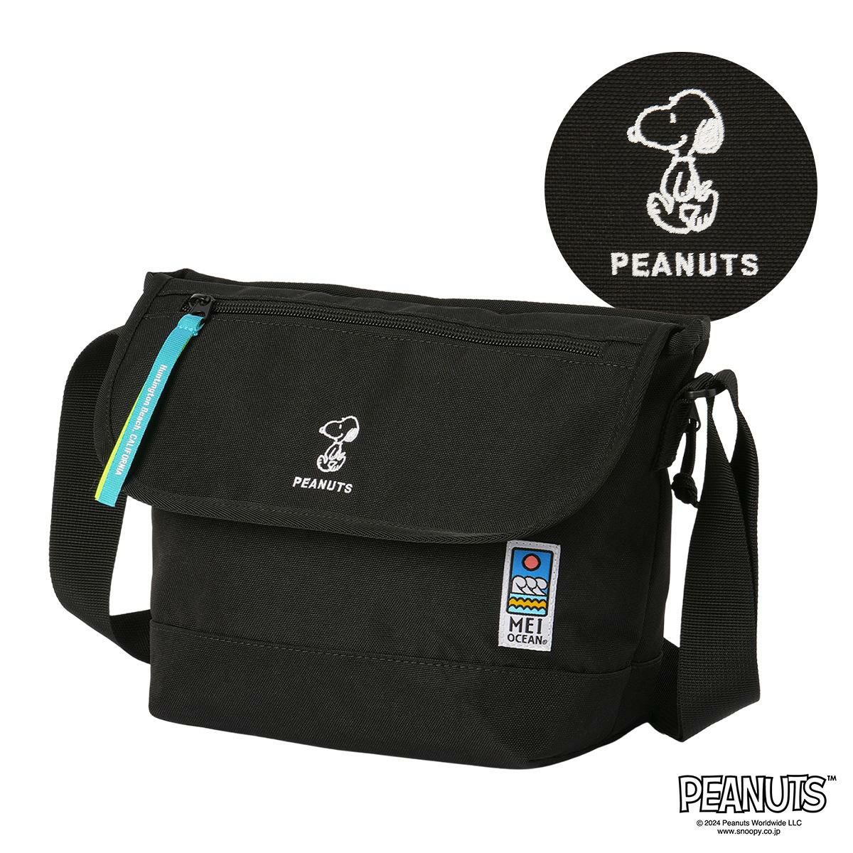 正規取扱店】MEI OCEAN ×SNOOPY,MIFFY,KUROMI ショルダーバッグ