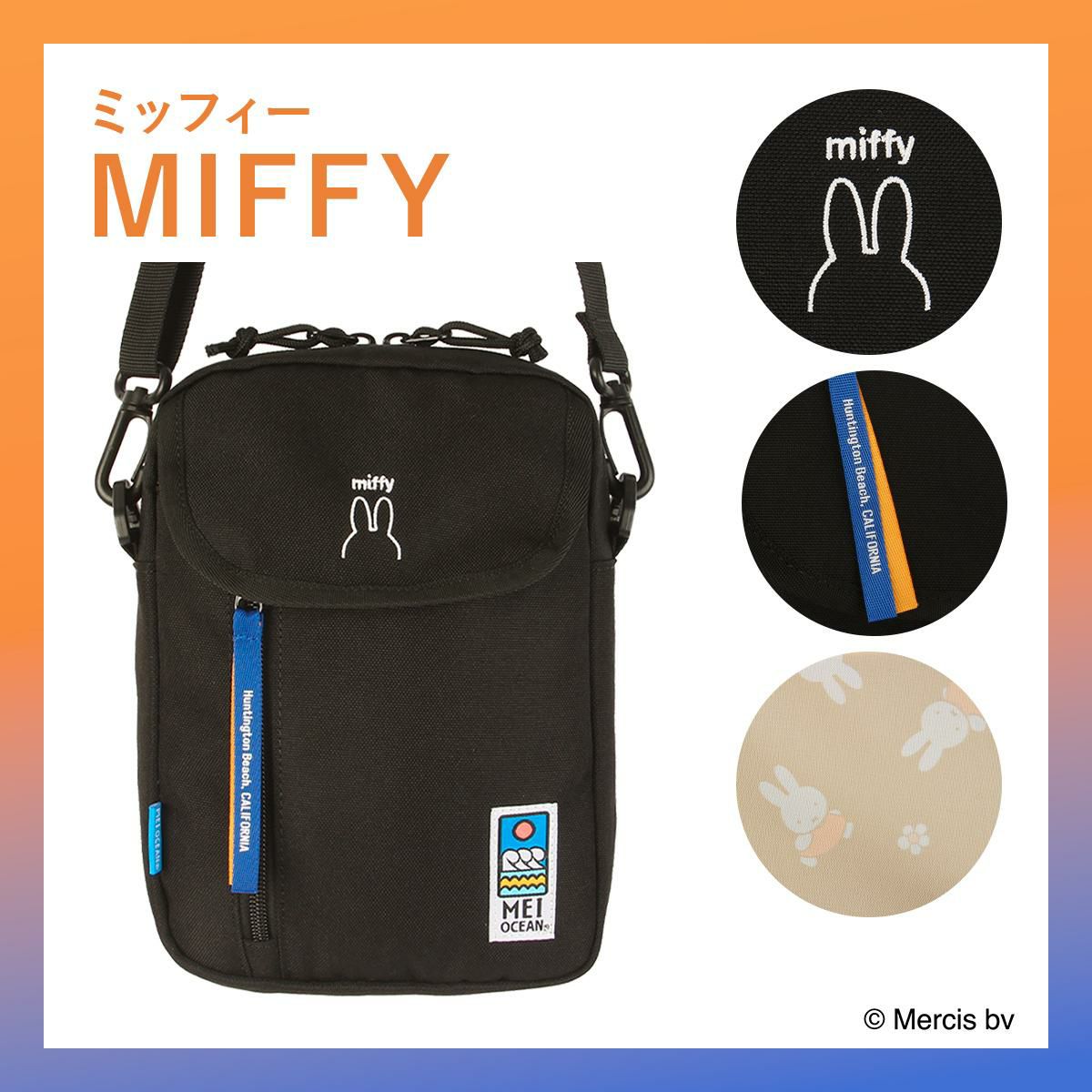 MEI OCEAN ×SNOOPY,MIFFY,KUROMI ショルダーバッグ  mei-should