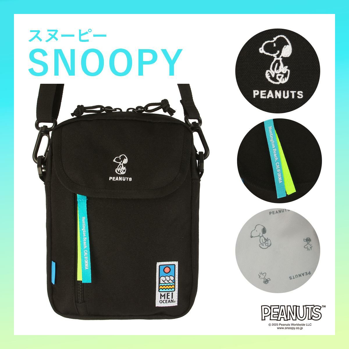   - 【激レア！】MEI Ocean× コラボ ボディバッグ 正規取扱店】MEI OCEAN ×SNOOPY,MIFFY,KUROMI ショルダーバッグ