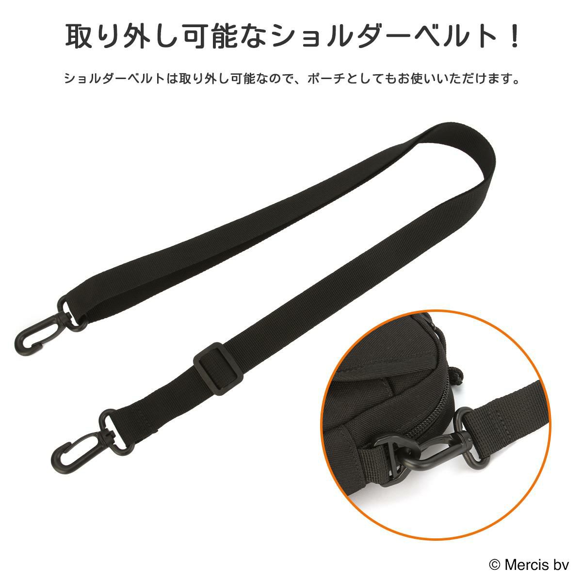 MEI OCEAN ×SNOOPY,MIFFY,KUROMI ショルダーバッグ  mei-should