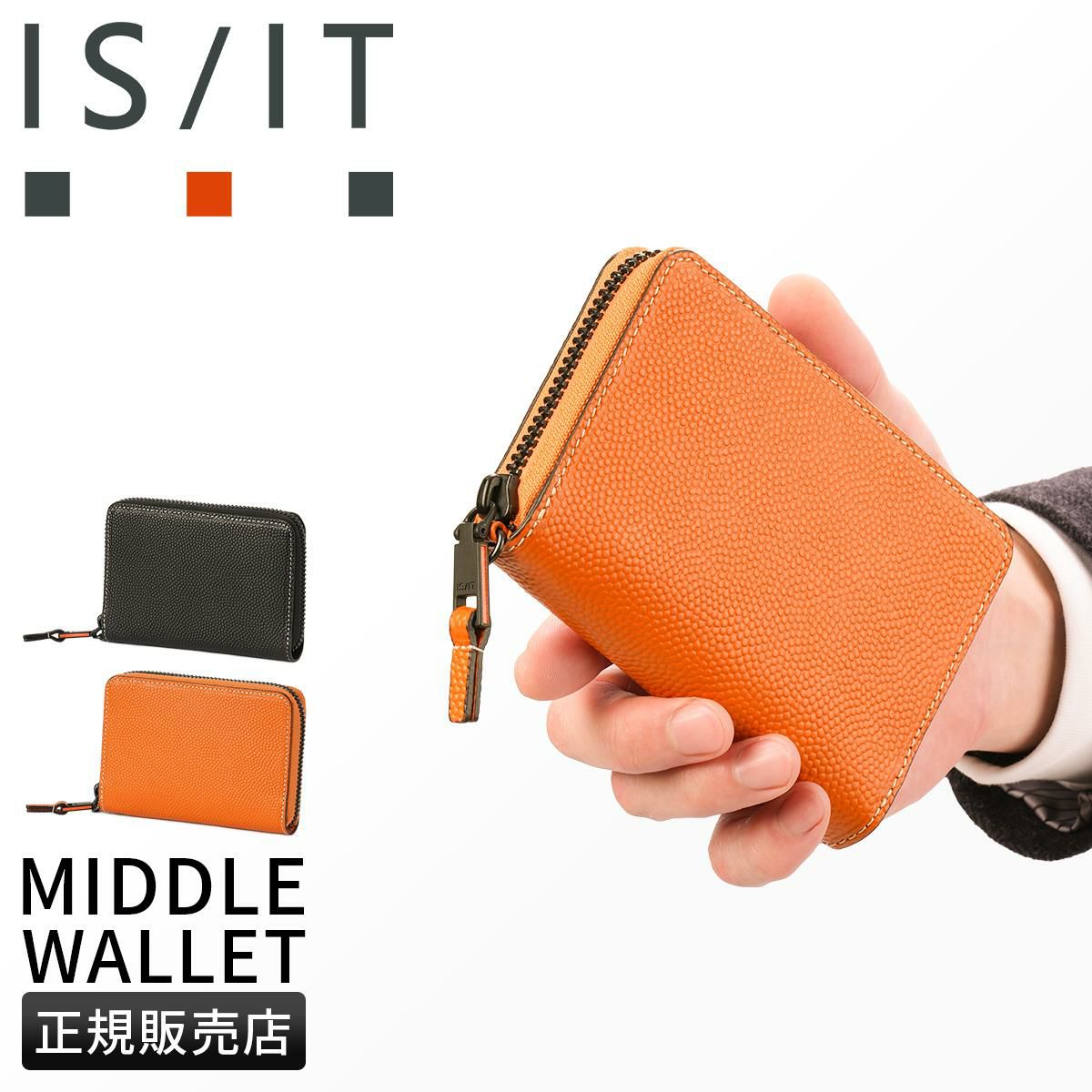 IS/IT ダンク ミドル財布  isit-951613