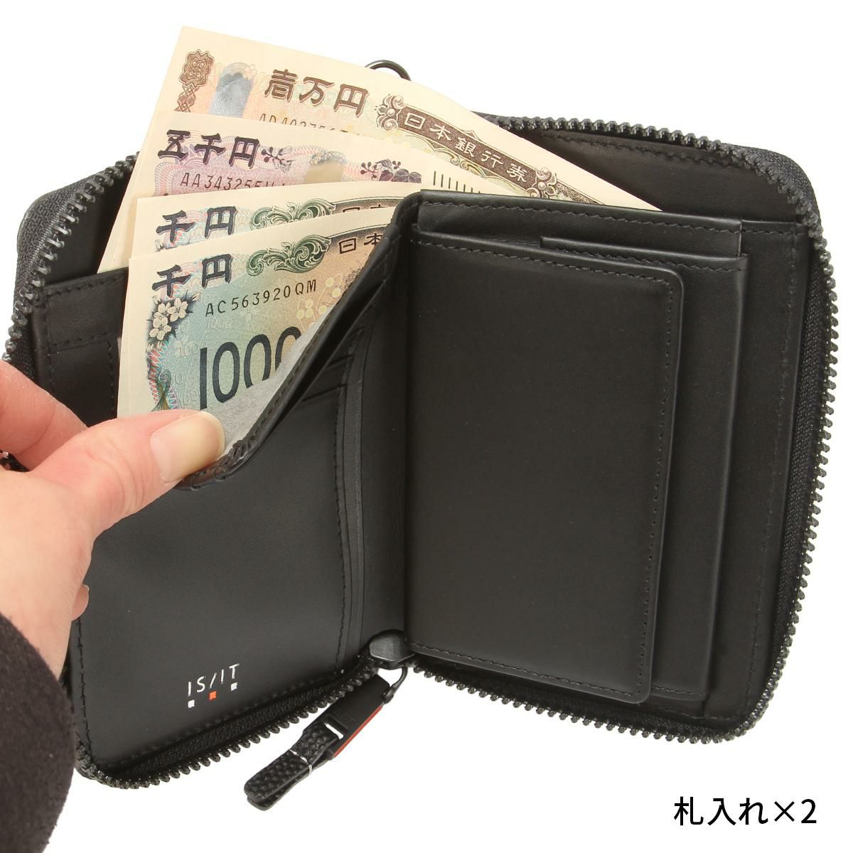 IS/IT ダンク ミドル財布  isit-951613