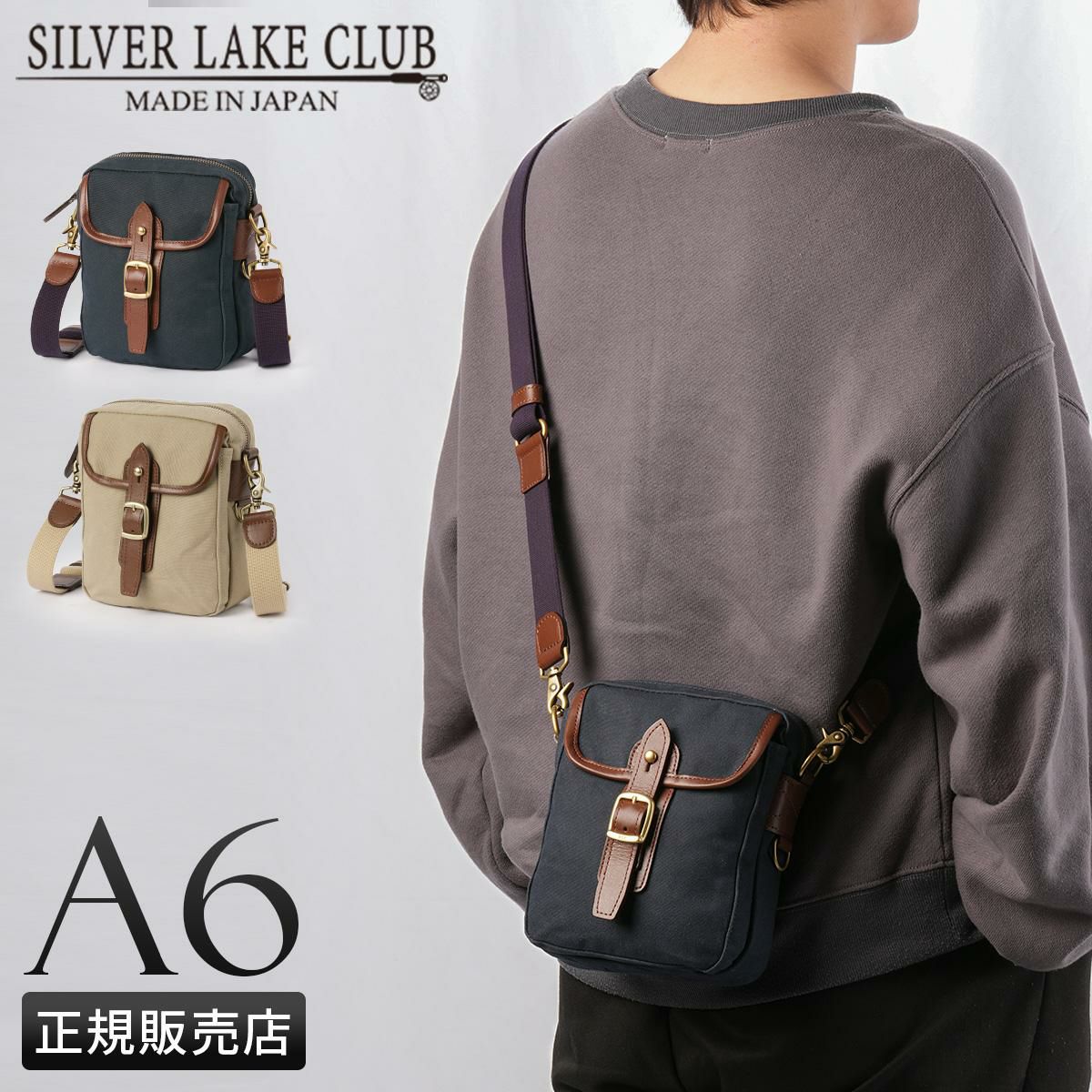 SILVER LAKE CLUB バッグ 最大51% 9/4限定 シルバーレイククラブ ショルダーバッグ メンズ
