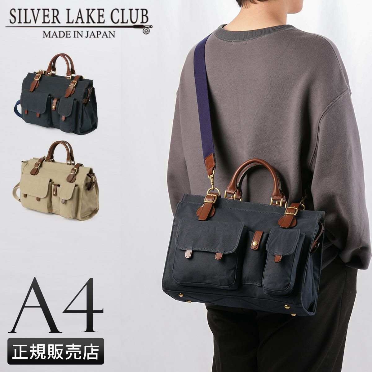 シルバーレイククラブ 帆布シリーズ ボストンバッグ SILVER LAKE CLUB slc-130335