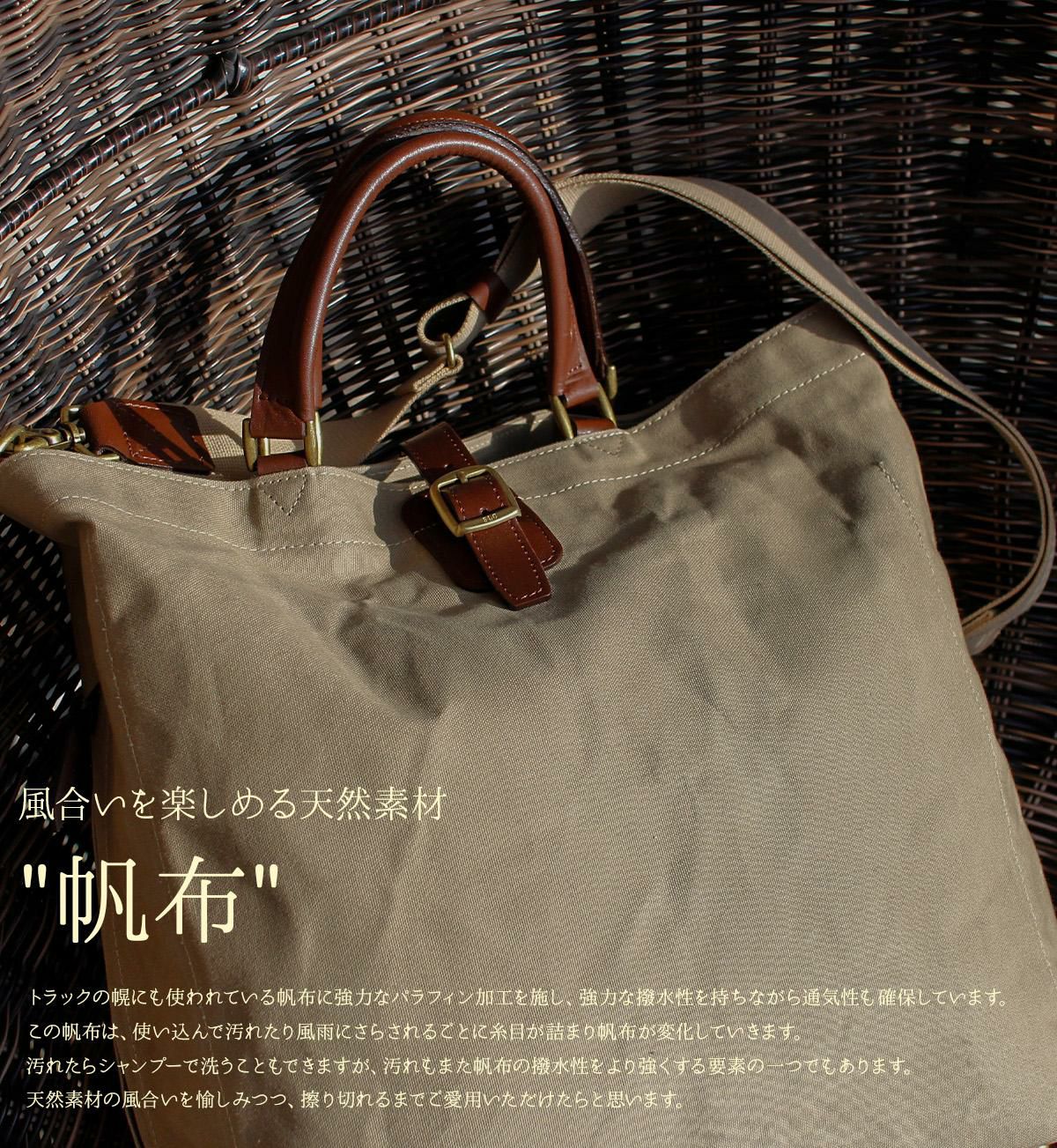 シルバーレイククラブ 帆布シリーズ トートバッグ SILVER LAKE CLUB slc-130522