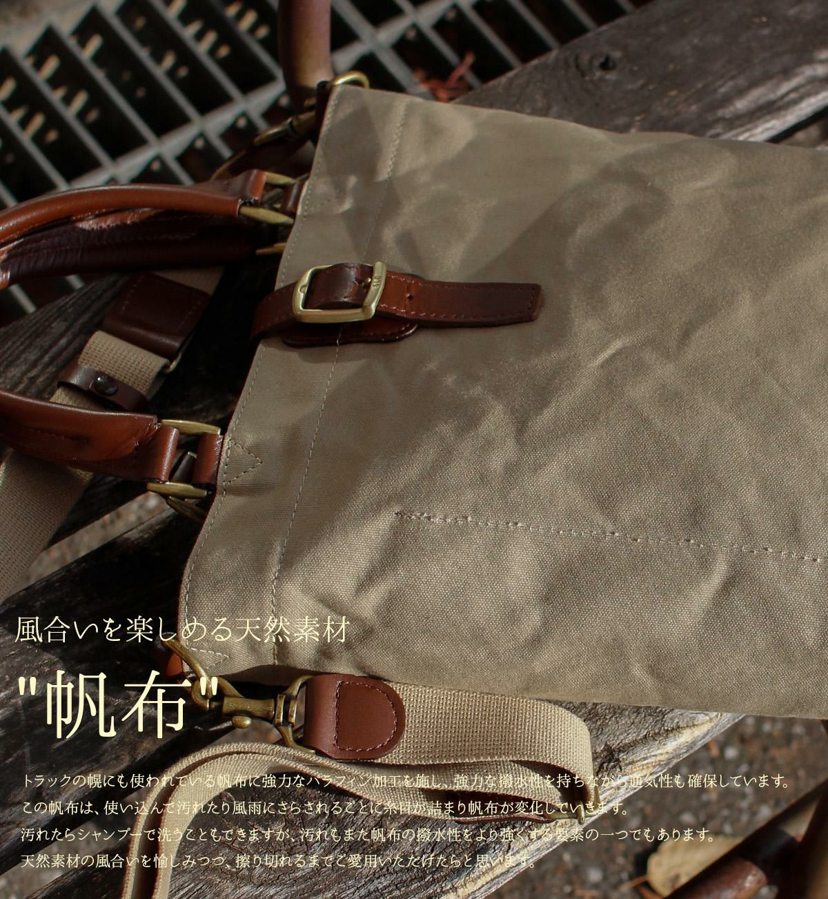 シルバーレイククラブ 帆布シリーズ トートバッグ SILVER LAKE CLUB slc-130524