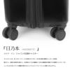 グランプラス K2 スーツケース  ground-k2
