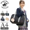 ビバリーヒルズ ポロクラブ スクールバッグ ボストンバッグ BEVERLY HILLS POLO CLUB bp001