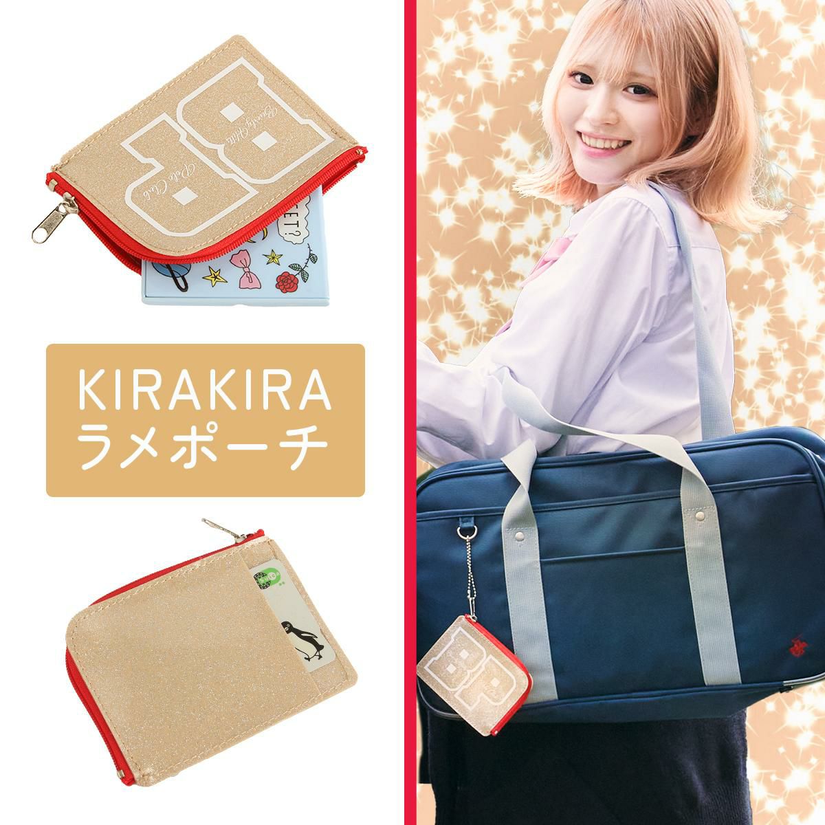 ビバリーヒルズ ポロクラブ スクールバッグ ボストンバッグ BEVERLY HILLS POLO CLUB bp001