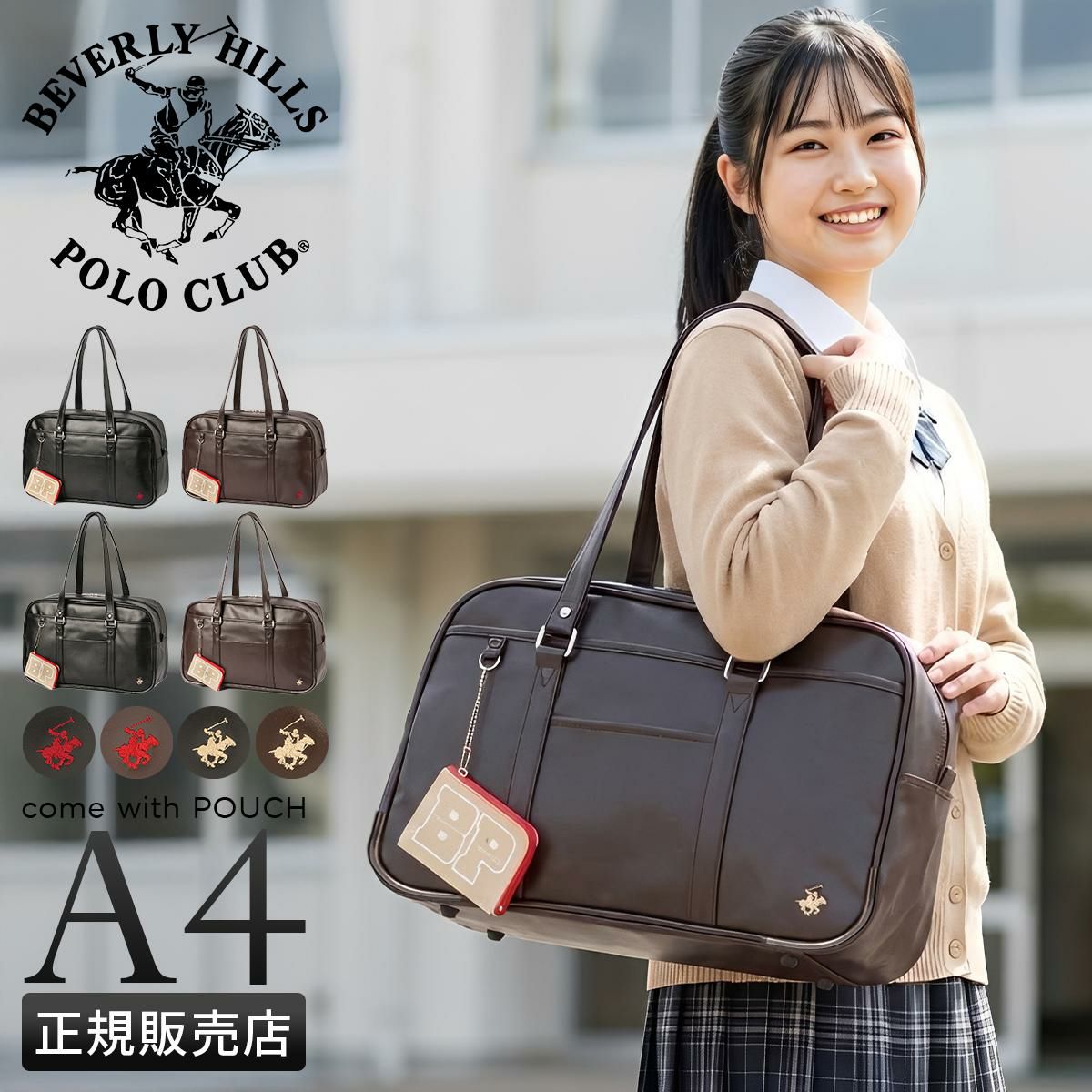 【GW割】【未使用】【レア】ビバリーヒルズポロクラブ　ナイロンボストンバッグ GW割】【未使用】【レア】ビバリーヒルズポロクラブ ナイロンボストン