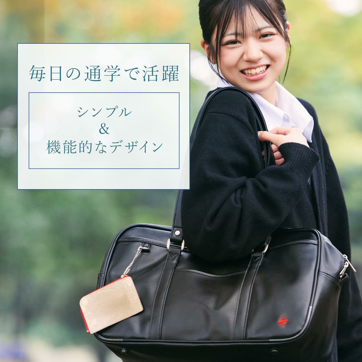 ビバリーヒルズ ポロクラブ スクールバッグ ボストンバッグ BEVERLY HILLS POLO CLUB bp002