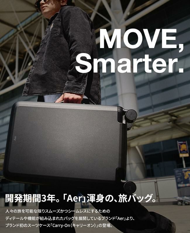 エアー Carry-On スーツケース Aer carry41