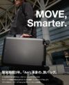エアー Carry-On スーツケース Aer carry41