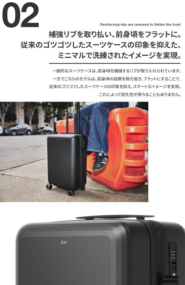 正規取扱店】エアー Carry-On スーツケース Aer carry41