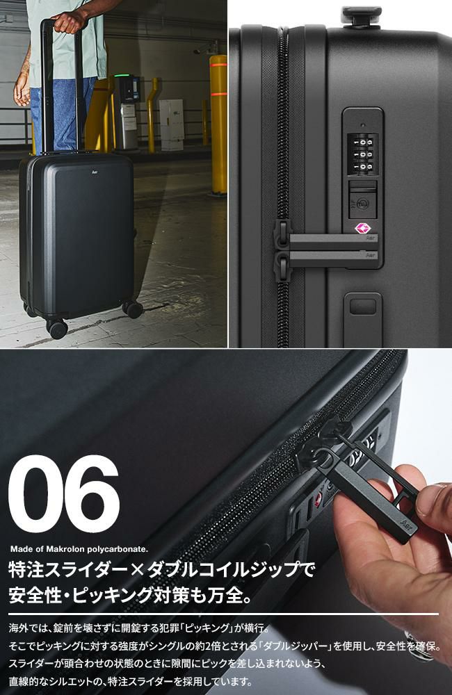 エアー Carry-On スーツケース Aer carry41