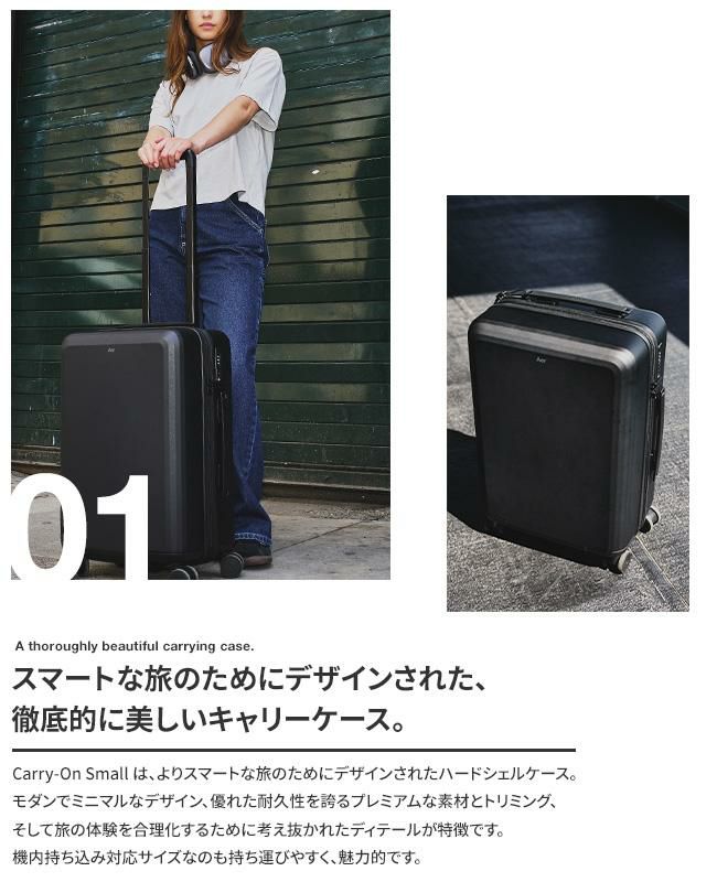 エアー carry-on Max スーツケース Aer carry48