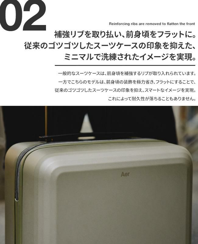 エアー carry-on Max スーツケース Aer carry48