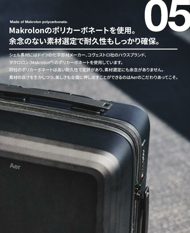 エアー carry-on Max スーツケース Aer carry48