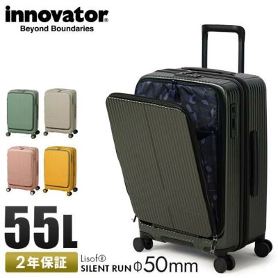イノベーター エクストリームジャーニー スーツケース inovator