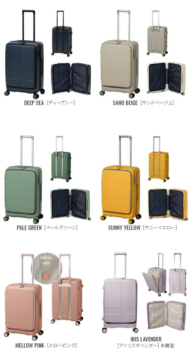 イノベーター エクストリームジャーニー スーツケース inovator inv155-2