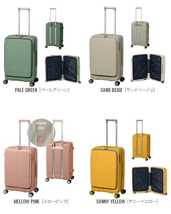 イノベーター エクストリームジャーニー スーツケース inovator inv155-2