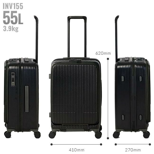 イノベーター エクストリームジャーニー スーツケース inovator inv155-2