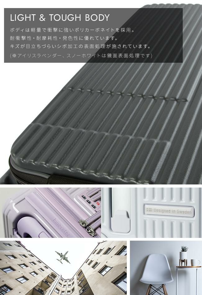 イノベーター エクストリームジャーニー スーツケース inovator inv155-2