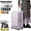 イノベーター エクストリームジャーニー スーツケース inovator inv650dor-2