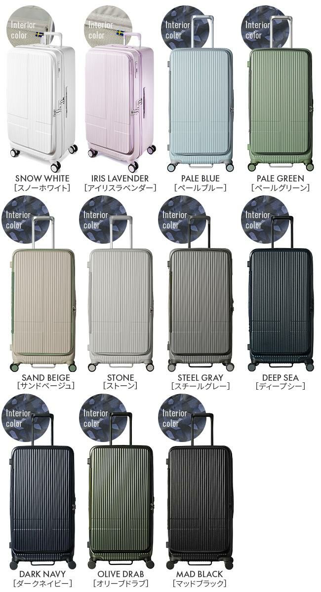 イノベーター エクストリームジャーニー スーツケース inovator inv750dor-2