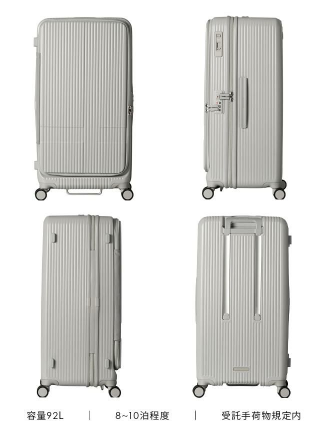 イノベーター エクストリームジャーニー スーツケース inovator inv750dor-2