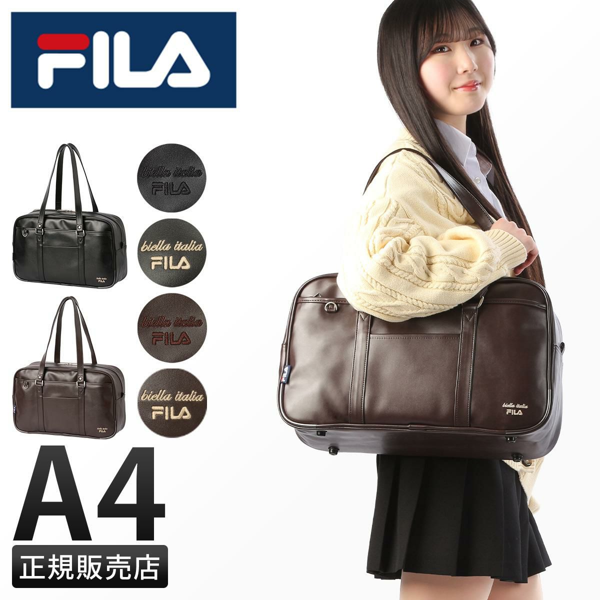 フィラ スクールバッグ ボストンバッグ FILA fila-7895
