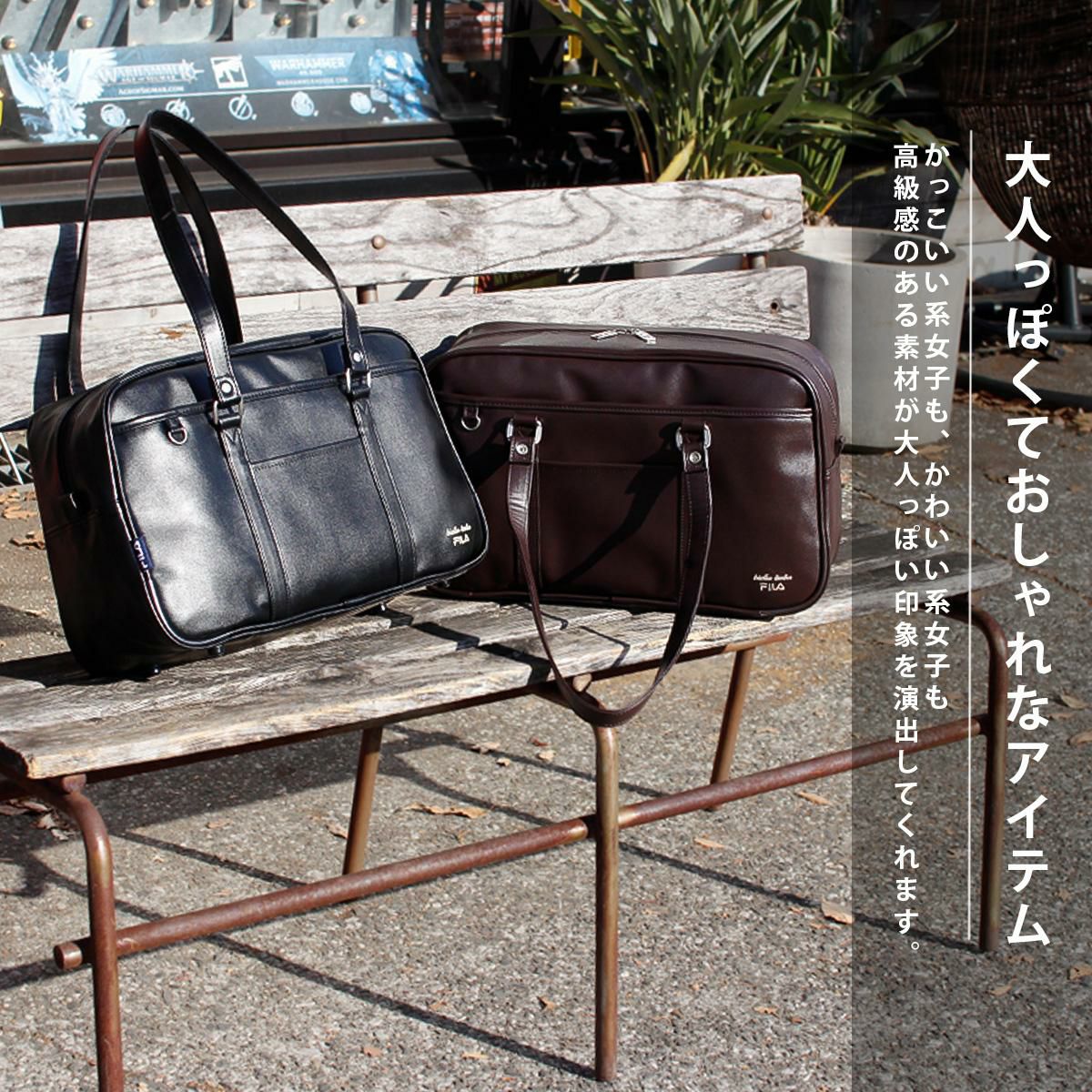 フィラ スクールバッグ ボストンバッグ FILA fila-7895