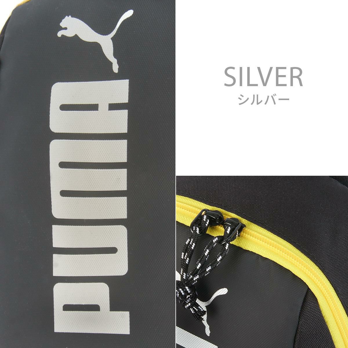 プーマ アドルフ ボディバッグ PUMA puma-j20360