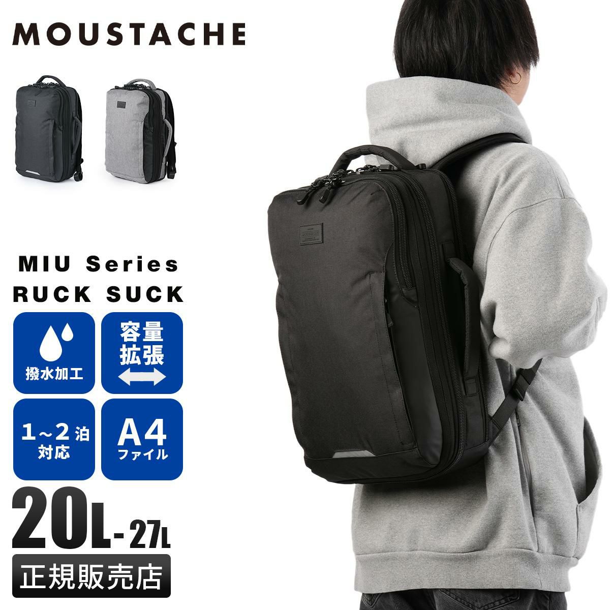 ムスタッシュ MIU リュック  miu-0521