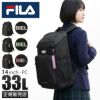フィラ ヴィルシーナ リュック FILA fila-7893
