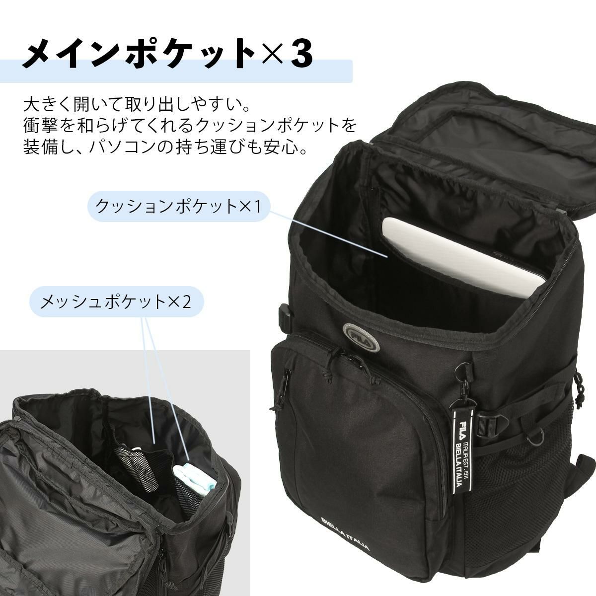 フィラ ヴィルシーナ リュック FILA fila-7893