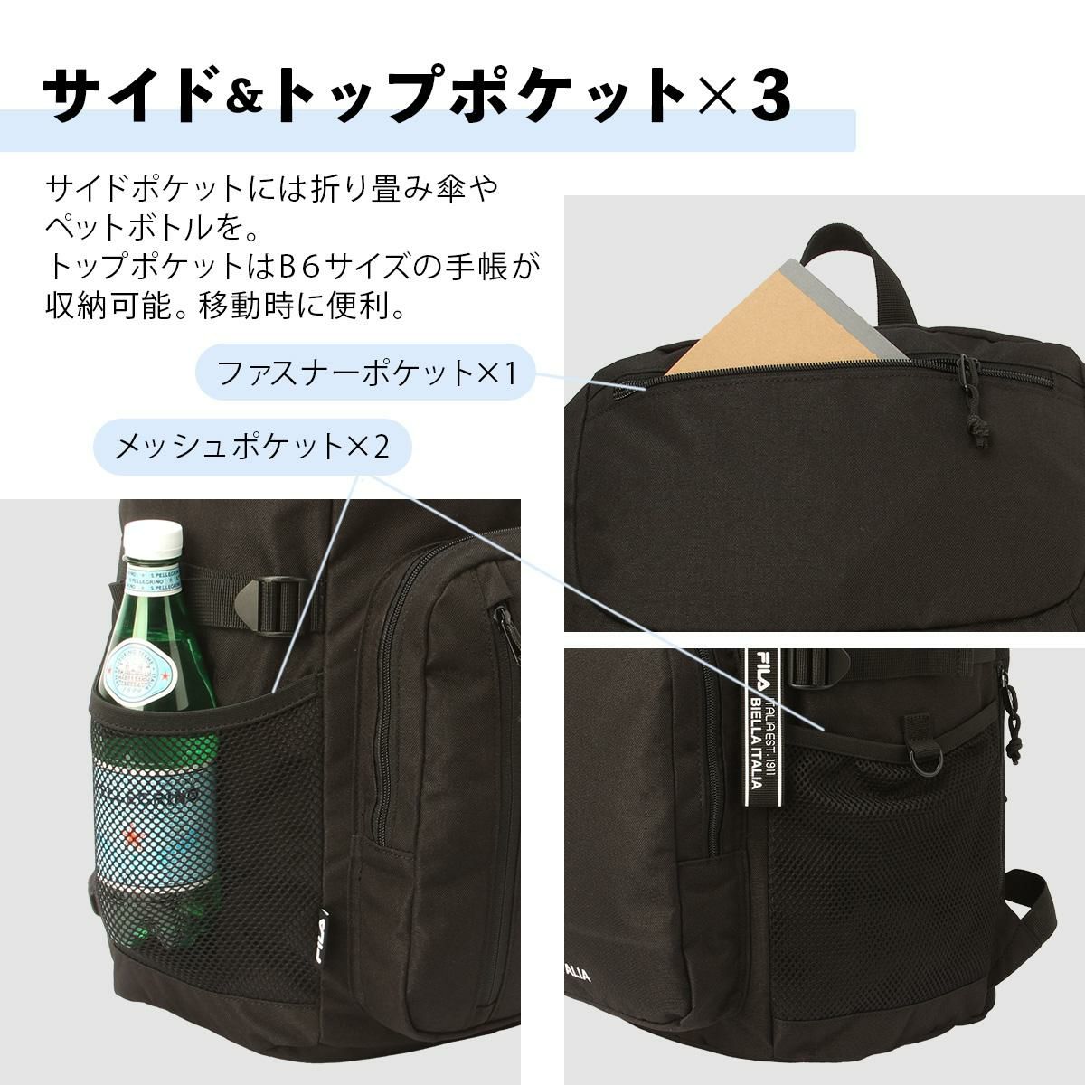 フィラ ヴィルシーナ リュック FILA fila-7893