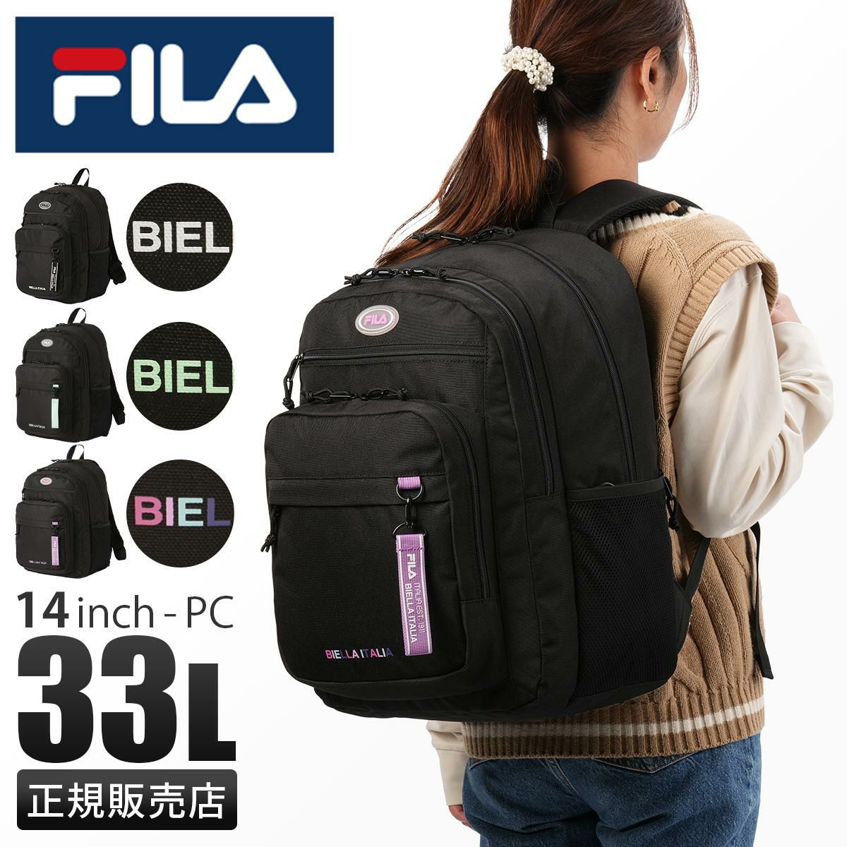 フィラ ヴィルシーナ リュック FILA fila-7894