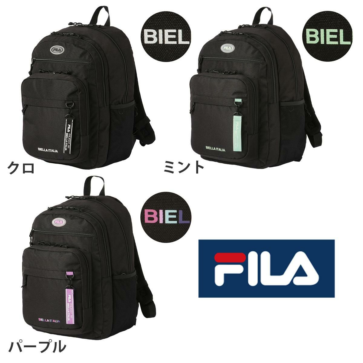 フィラ ヴィルシーナ リュック FILA fila-7894