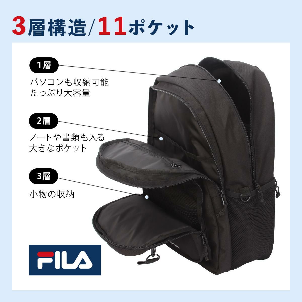FILA リュックサック 7894 クロ FILA 最大43% 7/26から フィラ リュック 33L 大容量 軽量 撥水