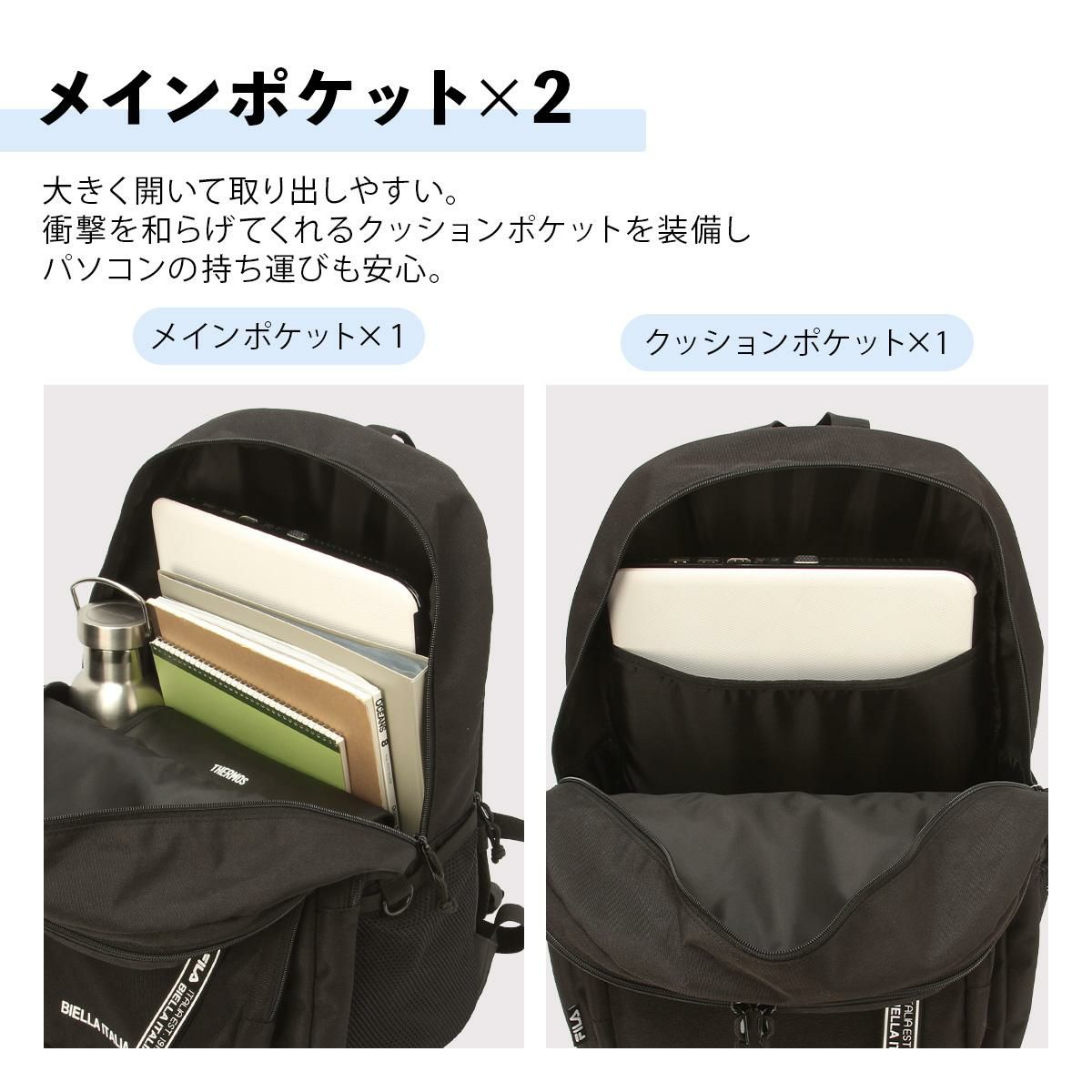 フィラ ヴィルシーナ リュック FILA fila-7894