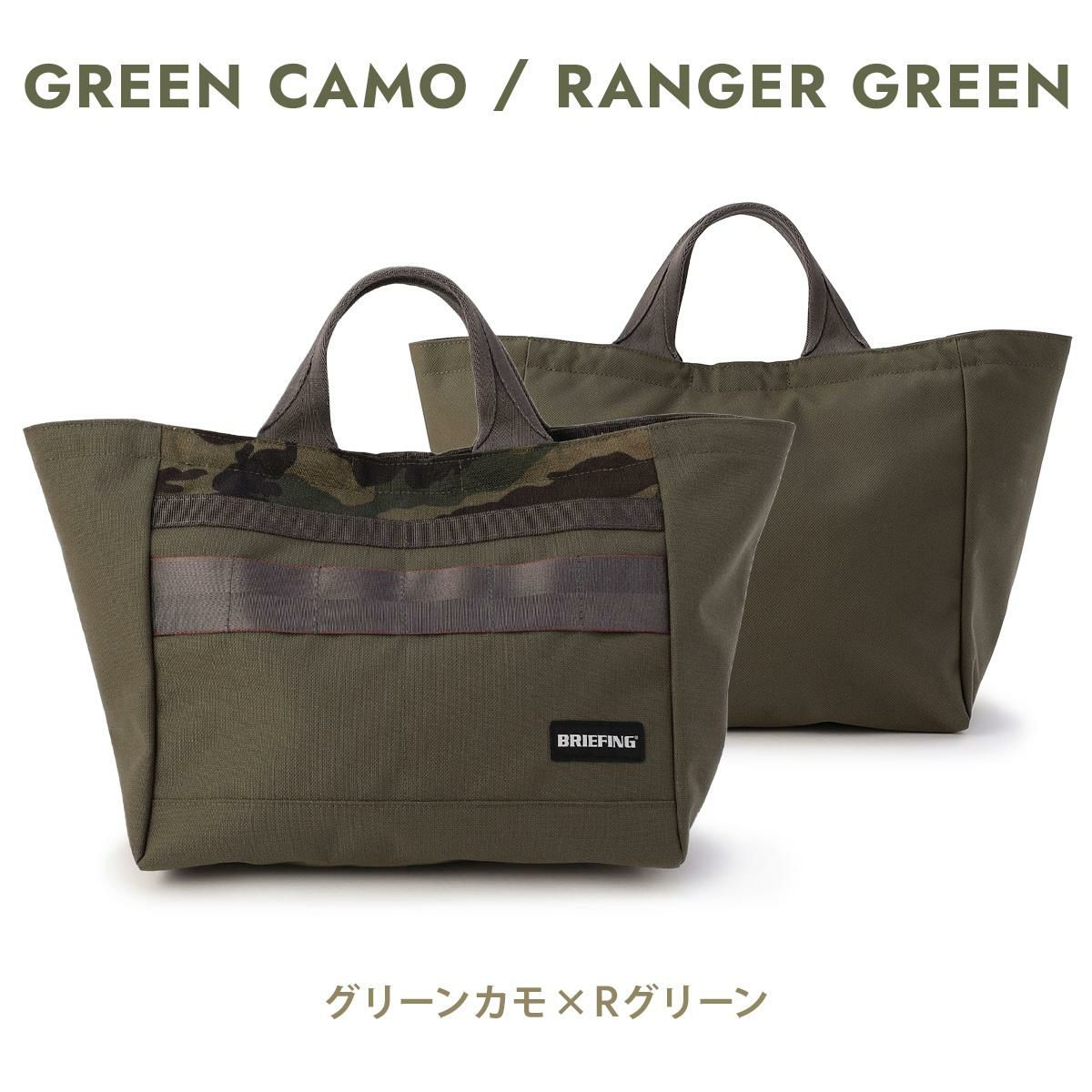 ブリーフィング ゴルフ CAMO【LTD】 ゴルフ BRIEFING GOLF brg251t42