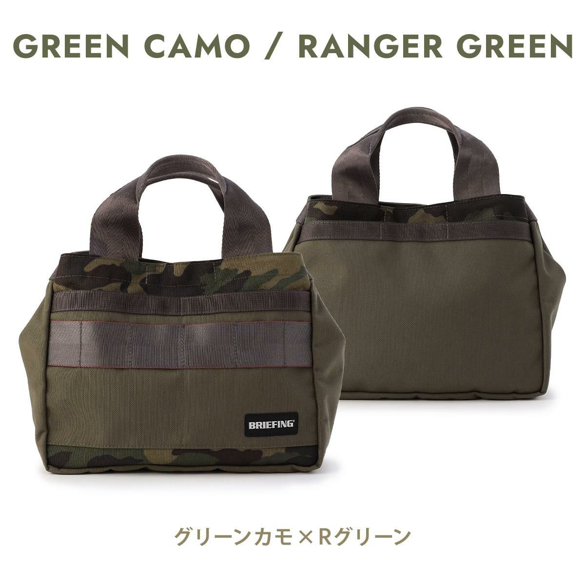 ブリーフィング ゴルフ CAMO【LTD】 ゴルフ BRIEFING GOLF brg251t43